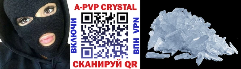 купить закладку  Талдом  APVP Соль 