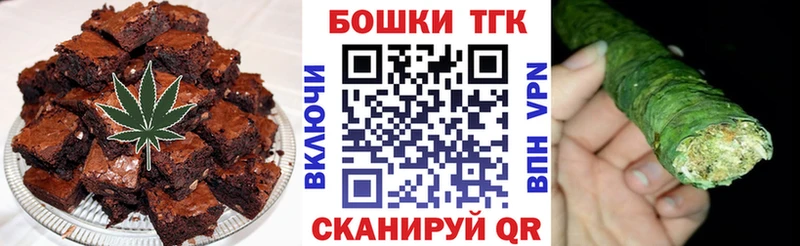 даркнет сайт  Талдом  Canna-Cookies конопля 