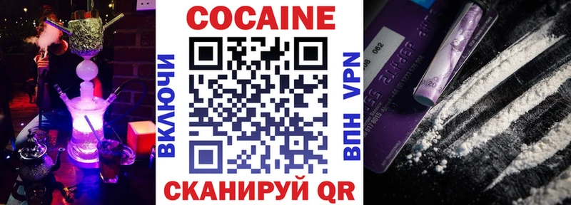 COCAIN Перу  MEGA ссылка  Талдом 