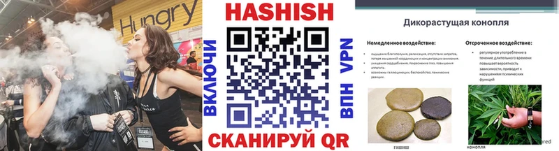 где найти   Талдом  ГАШИШ хэш 