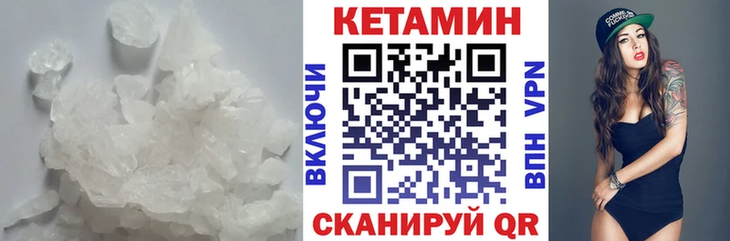 Кетамин VHQ omg как войти Талдом дарнет шоп