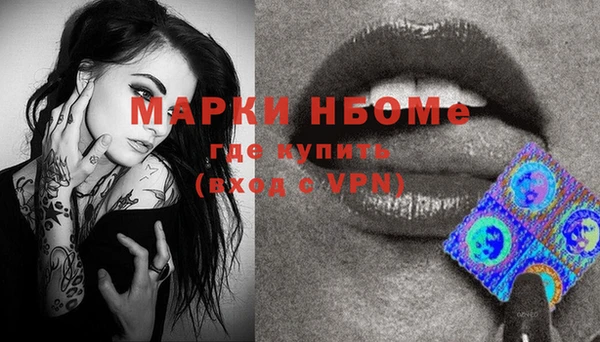 спайс Алексин