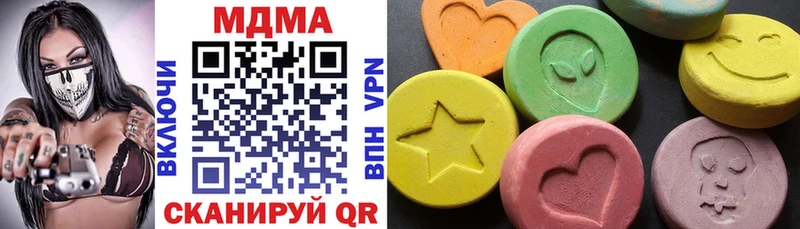 это Telegram  продажа наркотиков  Талдом  МДМА кристаллы 