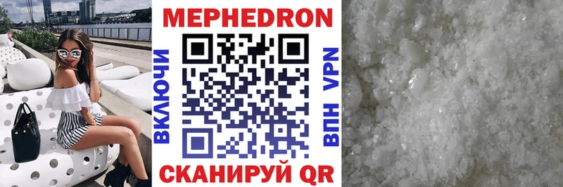 даркнет сайт  mega ТОР  Меф 4 MMC  Талдом 