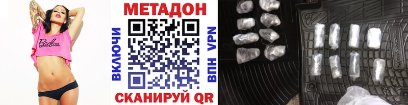 МЕГА зеркало  Талдом  Метадон methadone 