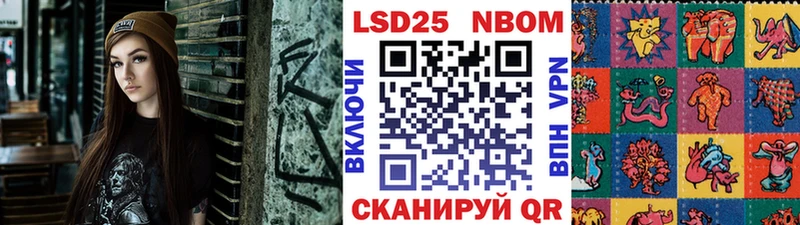даркнет сайт  KRAKEN как зайти  Марки 25I-NBOMe 1,5мг  Талдом 