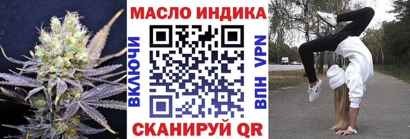 как найти закладки  Талдом  ТГК Wax 